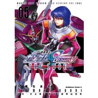 ひかりtvブック 機動戦士ガンダムseed Destiny The Edge 5 ひかりtvブック