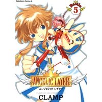 ANGELIC LAYER(5)