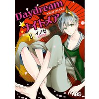 Daydream★ナイトメア 1
