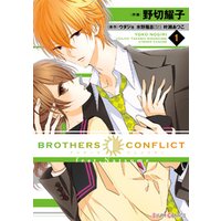 BROTHERS CONFLICT feat.Natsume(1)