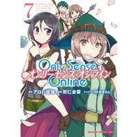 Only Sense Online 7　―オンリーセンス・オンライン―