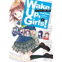 Wake Up， Girls！