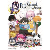 Fate/Grand Order コミックアラカルト III