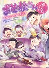 ひかりtvブック ばけもの夜話づくし９ ひかりtvブック