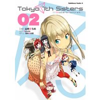 Tokyo 7th Sisters -Sisters Portrait-