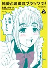 ひかりtvブック 生まれる価値のなかった自分がアンナのためにできるいくつかのこと 3 ひかりtvブック ひかりtvブック 生まれる価値のなかった自分がアンナのためにできるいくつかのこと 3 ひかりtvブック