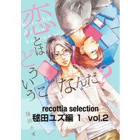 recottia selection 毬田ユズ編1　vol.2