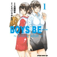 BOYS BE… ～young adult～ (1)