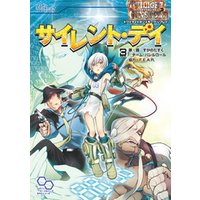 ひかりtvブック トワイライトガンスモーク リプレイ サイレント デイ ひかりtvブック ひかりtvブック トワイライトガンスモーク リプレイ サイレント デイ ひかりtvブック