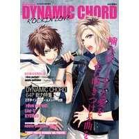 B’s-LOG 2015年5月号増刊 DYNAMIC CHORD ROCKIN’LOVE