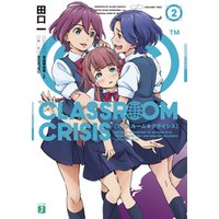 Classroom☆Crisis2