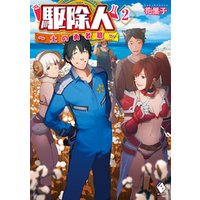 ひかりtvブック