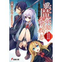 ひかりtvブック