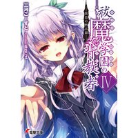 ひかりtvブック