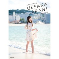 UESAKA JAPAN！