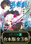 ひかりtvブック 落第騎士の英雄譚 キャバルリィ 11巻 ひかりtvブック ひかりtvブック 落第騎士の英雄譚 キャバルリィ 11巻 ひかりtvブック