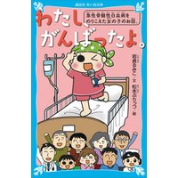 ひかりtvブック