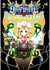 ひかりtvブック オーディンスフィア ちいさな妖精女王 3 ひかりtvブック ひかりtvブック オーディンスフィア ちいさな妖精女王 3 ひかりtvブック