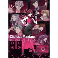 CharadeManiacs 裏バレビジュアルBOOK