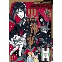 ひかりtvブック デジタル版月刊gファンタジー 19年1月号 ひかりtvブック ひかりtvブック デジタル版月刊gファンタジー 19年1月号 ひかりtvブック