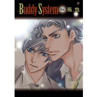 花丸漫画　Buddy System　第8話