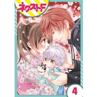 単話売 大江戸下町こもり堂 15話 電子書籍 ひかりtvブック