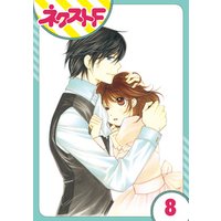 単話売 暴君ヴァーデルの花嫁 12話 電子書籍 ひかりtvブック