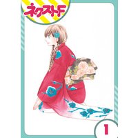 ひかりtvブック 単話売 印伝さんと縁結び 38話 ひかりtvブック