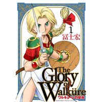 ひかりtvブック ワルキューレの栄光 1巻 ひかりtvブック ひかりtvブック ワルキューレの栄光 1巻 ひかりtvブック