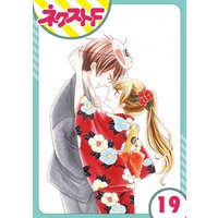 ひかりtvブック 単話売 印伝さんと縁結び 43話 ひかりtvブック ひかりtvブック 単話売 印伝さんと縁結び 43話 ひかりtvブック