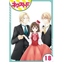 単話売 おじさま侯爵は恋するお年頃 49話 電子書籍 ひかりtvブック 単話売 おじさま侯爵は恋するお年頃 49話 電子書籍 ひかりtvブック