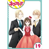 単話売 おじさま侯爵は恋するお年頃 54話 電子書籍 ひかりtvブック 単話売 おじさま侯爵は恋するお年頃 54話 電子書籍 ひかりtvブック
