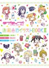 ひかりtvブック ラブライブ School Idol Diary special edition 03 ひかりtvブック ひかりtvブック ラブライブ School Idol Diary special edition 03 ひかりtvブック