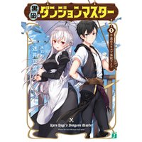 ひかりtvブック