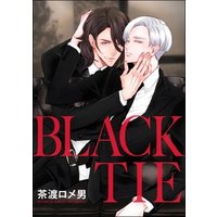 BLACK TIE（分冊版）　【第3話】