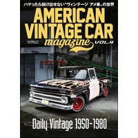 AMERICAN VINTAGE CAR magazine Vol.4