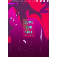 LOVE FOR SALE ~俺様のお値段~ 分冊版2