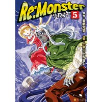 Re:Monster５