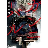 ひかりtvブック ガンニバル 6 ひかりtvブック ひかりtvブック ガンニバル 6 ひかりtvブック