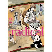 ：radical