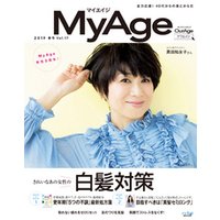 MyAge (マイエイジ) MyAge 2019 春号