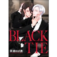 BLACK TIE（分冊版）　【第4話】