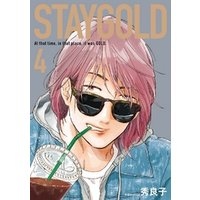 ひかりtvブック Staygold ４ ひかりtvブック