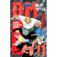 BMネクタール　１１