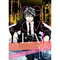ひかりtvブック Deep Love Real 完全版 10巻 ひかりtvブック