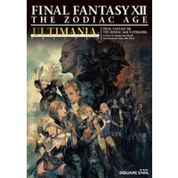 【PS4版】ファイナルファンタジーXII ザ ゾディアック エイジ　アルティマニア
