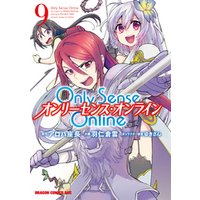 Only Sense Online 9　―オンリーセンス・オンライン―