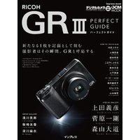 RICOH GR III PERFECT GUIDE