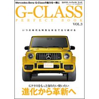 G-CLASS PERFECT BOOK Vol.3