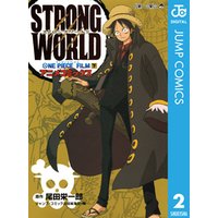 ONE PIECE FILM STRONG WORLD アニメコミックス 下